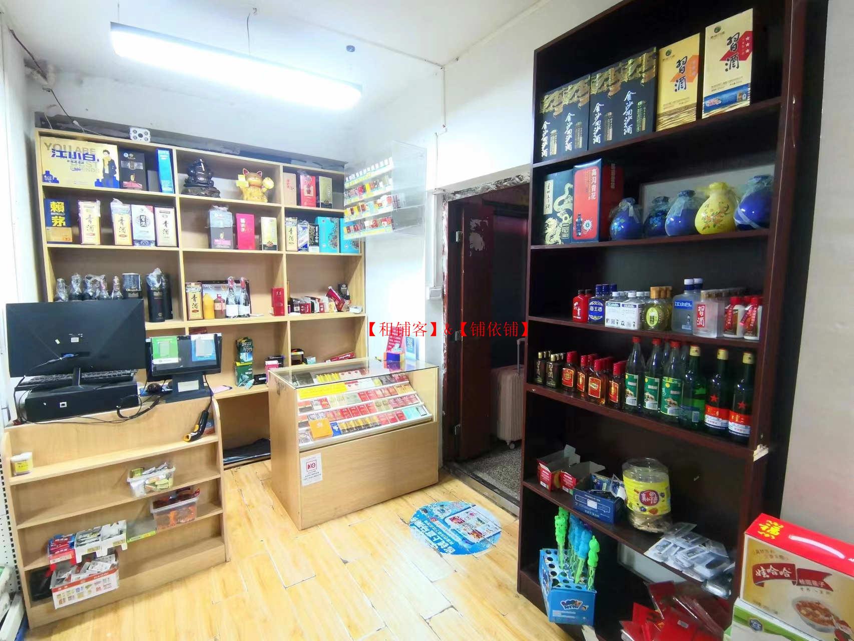 世纪城龙锦苑快递站＋便利店＋水站转让